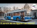 Рязань взяла слишком рано так много троллейбусов из Москвы... (СМ3)