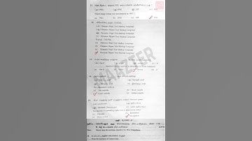 11th Std Computer Application Public Exam Original Question Paper 2024 | Answer Key  |