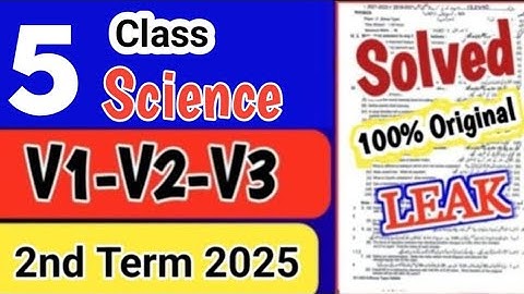 5th Class Science paper 2nd term 2025 | 5th class science mid term paper 2025 class 5 science paper
