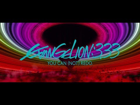 ヱヴァンゲリヲン新劇場版 Q Evangelion 3 33 Promotion Reel Youtube