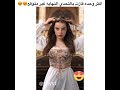 اكثر وحدة فازت بالتحدي النهاية غير متوقع مقاطع انستغرام 
