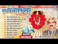 Ravindra singh jyoti         audio  bhojpuri devi geet 2023