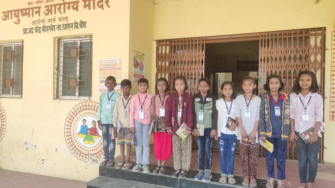 Sarkari Davakhana | सरकारी दवाखाना main image 0