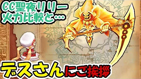 تحميل 白猫 斧 クラスチェンジ Mp4 Mp3