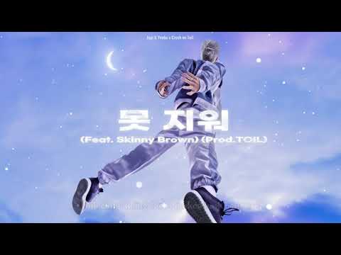 [VIETSUB] TRADE L - Linger On (못 지워) (Feat. Skinny Brown) (Prod. TOIL)