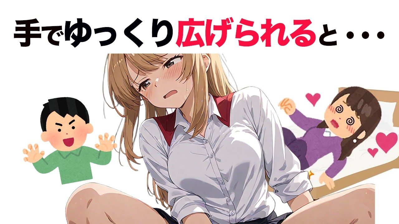 知って得する恋愛雑学