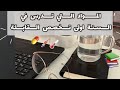 المواد التي تدرس في السنة اولى تخصص القابلة كل موادة التي تدرس في تخصص ساج فام