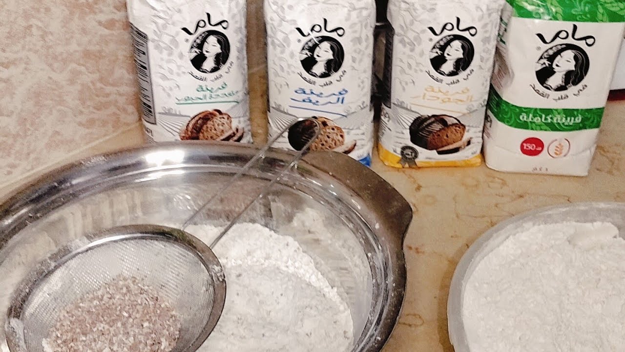 🔴 فيديو تفصيلي عن فرينة ماما بأنواعها 