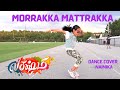 Morrakka tamil  dance cover  lakshmi movie  prabhu deva aishwarya  ditya  vijay  sam cs