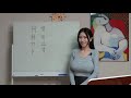 Free Korean Lesson for Beginner - 009(ㅐ, ㅔ, ㅒ, ㅖ, ㅠ, ㅛ, ㅑ, ㅕ)