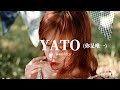善宇/HYPEEZY - YATO (你是唯一)『我想我必須承認所有聚散是註定,但保持著理性卻無法換來平靜,為何要掙扎曾經懦弱地拼湊殘影,因為你和我之間有太多事未完成。』【動態歌詞MV】