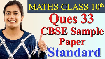 Q 33, CBSE Sample Paper Standard - Class 10th Maths