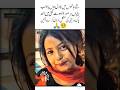 mushkil asan Kary🥹🙏 #sadmoments #urduquotes #emotionalvideo #hearttouchingvideo #viralvideo #shorts