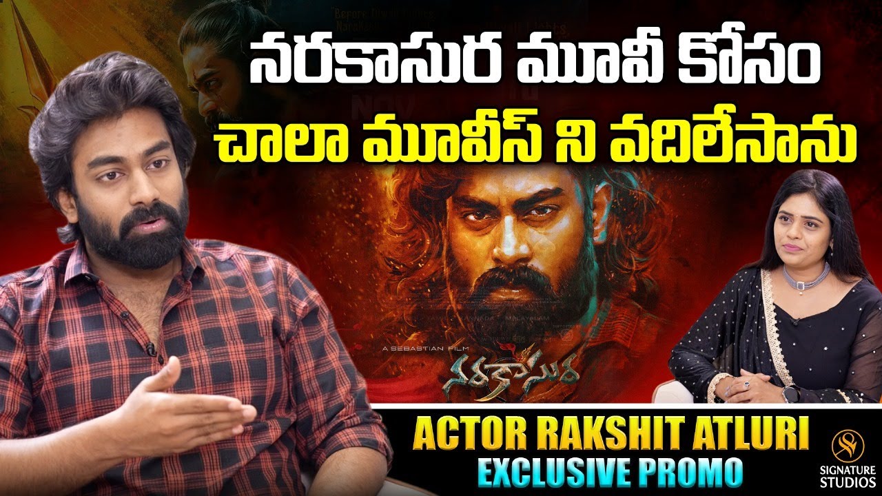 Narakaasura Movie Actor Rakshit Atluri Exclusive Interview || Signature Studios