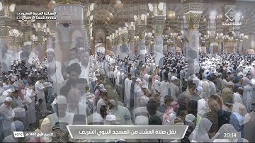 تلاوة لخواتيم سورة المائدة 111-120 للشيخ ‎#أحمد_الحذيفي | عشاء السبت 21-3-1447هـ