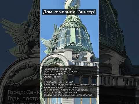 Архитектурные памятники России. XX век. #история #history