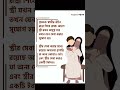 প্রত্যেক স্বামীর উচিত স্ত্রী কে সেবা করা #banglaquran#beautifulquranrecitation#qu#quran#viral#video