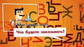 In a Bar or Cafe #1- Russian Lessons