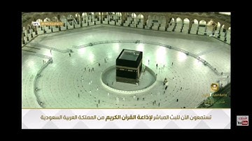 تلاوة من سورة النساء عبدالعزيز المزيد