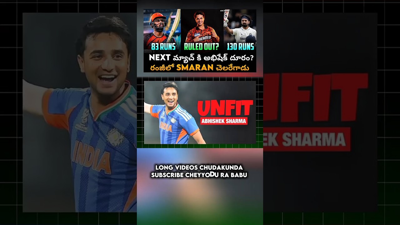 Ind vs Namibia Update | SRH News | Abhishek Fever & Smaran Ravichandran 83