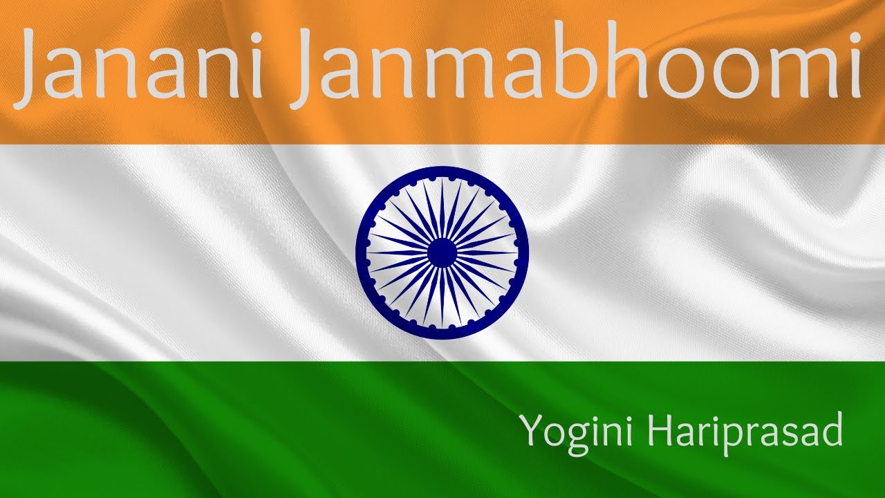 Janani Janmabhoomi | Yogini Hariprasad | Independence Day 2021