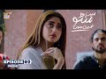 Main Manto Nahi Hoon Episode 2 Promo Humayun Saeed Sajal Aly ARY Digital Drama Main Manto Nahi Hoon Episode 2 Promo Humayun Saeed Sajal Aly ARY Digital Drama
