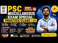 PSC Miscellaneous Math Live Practice Class - 4 | Best Strategy & Questions | By Sumit Adhikary Sir