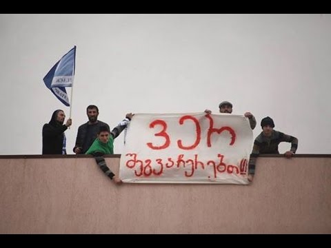 ვერ შეგვაჩერებთ!