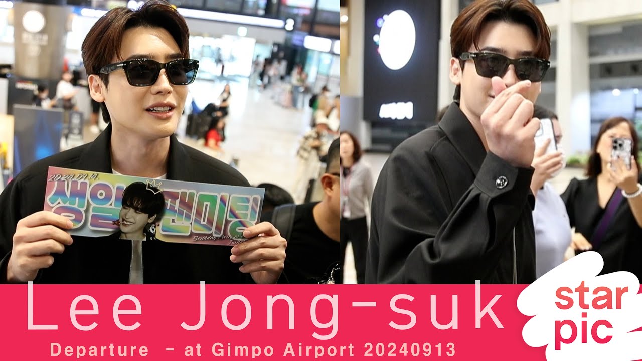 이종석 '미리 생일 축하해요!' [STARPIC] / Lee Jong-suk Departure  - at Gimpo Airport 20240913