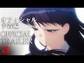 Komi Can't Communicate | Main Trailer | Netflix Anime