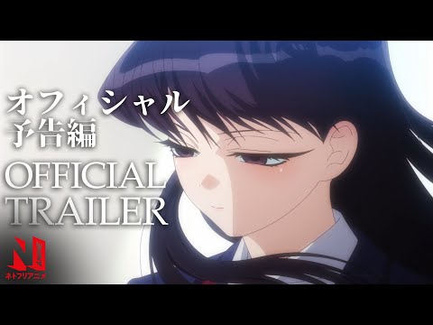 Komi Can't Communicate | Main Trailer | Netflix Anime