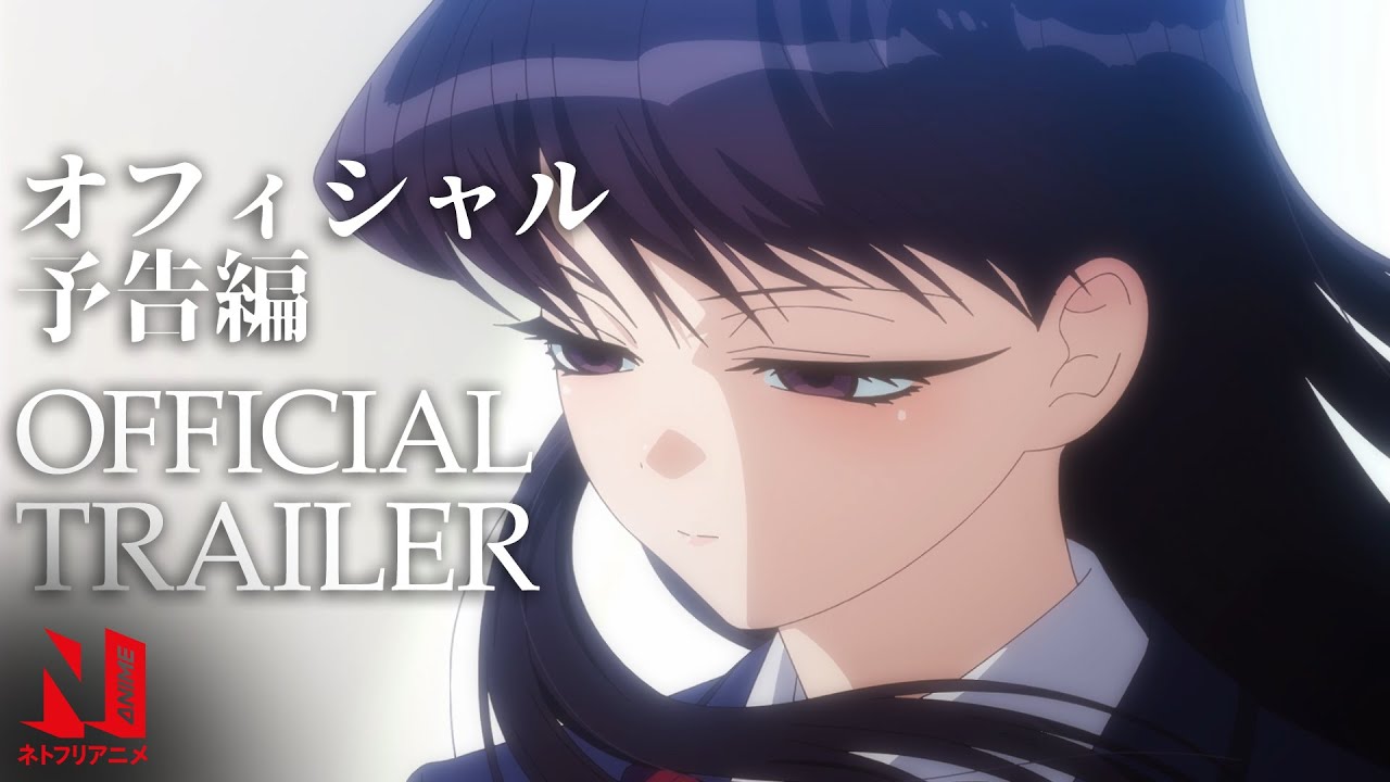 Komi Can't Communicate  Site oficial da Netflix