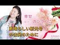 大木ゆきの 4.1.『あなたは佳き日を迎えた』