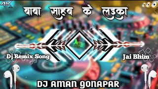 #djremix - Baba Shahab Ke Laika Dj Song ✓ Dj Aman Gonapar ✓ #jaibhim #newbhojpurisong #trending 