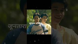 TTH edit in Nepali song. #fourth_ig #gemini_nt #gemfot #4may #tickettoheaven