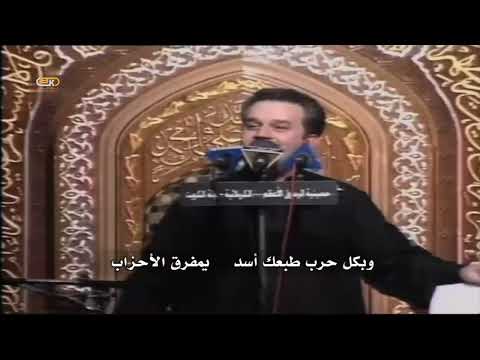 مولاي علي باسم الكربلائي النسخة الأصلية HD