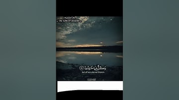 اجمل تلاوة من سورة الأنبياء صوت رائع || إنكم وما تعبدون من دون الله ♥️❤️