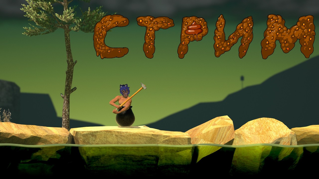 СТАЛ МУЖИКОМ В КУВШИНЕ И ДЕЛАЮ ТУДА ДЕЛИШКИ (ИВЕНТ+ВЕБКА) / стрим