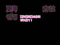 【サプリ級】骨密度を上げるみそ汁 #更年期 #美肌