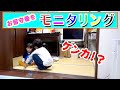 【モニタリング】兄弟でお留守番できる？ゲーム禁止！ケンカの危機…犬のお世話とママとの約束【ロボットチャンネル】 家族Vlog