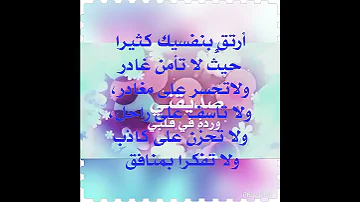 احب الوفا بشتى الصور احب الامين الوفي الاغر 