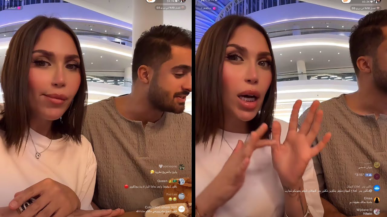 دكتوره خلود تكشف سبب حبها لامين ونصدمت امين وش طلع بجواله 😆