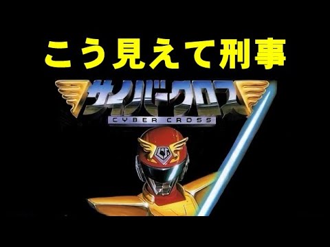 【新品未開封】 聖戦士ダンバイン バイストン・ウェルの炎 PC-9801 レトロ 聖戦士ダンバイン バイストン・ウェルの炎 5インチ版