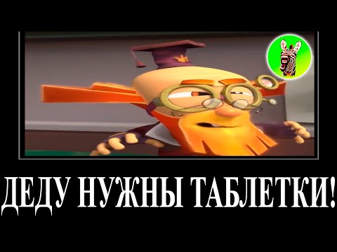 Видео: МУД ФИКСИКИ ДЕМОТИВАТОР RYTP 13 (Барабан) БЕЗ МАТА