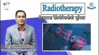 Radiotherapy (ट्यिुमरमा रेडियोथेरापीको भुमिका)  Dr. Ujjwal Chalise