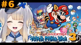 【スーパーマリオブラザーズ3】完全に調子に乗った状態で7面に突入するマリオ3 #6【栞葉るり/にじさんじ】