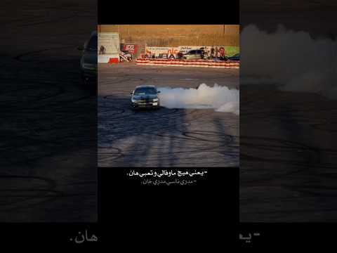 دمرها لروحي المسكينة حالات واتس