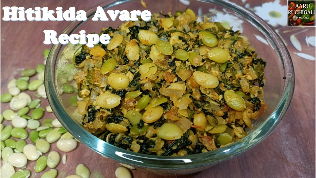 ಹಿತಿಕಿದ ಅವರೆ ಸೊಪ್ಪು| Hitikida Avare Soppu Palya | Traditional Karnataka Greens Recipe | Kashi Soppu