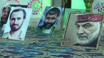 القارئ محمد امير كسمائي تلاوة 2 من الجزء 020