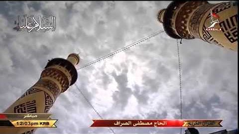 سورة الحج " الآية 30 و ما بعدها " - الحاج مصطفى الصرّاف